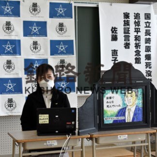 景雲中生らに平和の尊さ訴え　被爆体験伝承講話(2022-10-17)