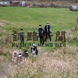 広大な自然でドッグラン　道東最大級の施設開業(2022-10-28)
