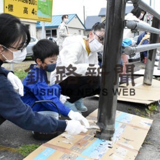 マチの景観 美しく　町民らペンキ塗りや清掃(2022-10-15)