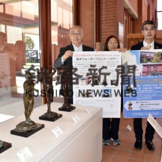 石川啄木の足跡たどる、来月６日官民連携ツアー(2022-10-22)