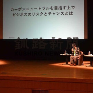 「挑戦する人に耳傾けて」　出雲氏など講演　(2022-10-29)