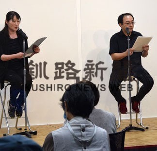 北海道開拓史を学ぶ　釧路市中央図書館で映画「大地の侍」鑑賞(2022-10-13)