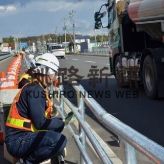 富士見橋歩道に横断防止柵　釧路開建(2022-10-19)