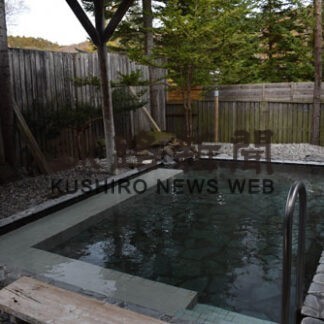 保養所温泉が再開　１年ぶり、記念商品も(2022-11-01)