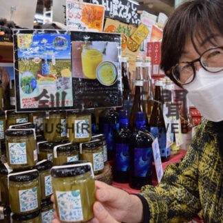 音別のフキでピクルス　「瑞音」２５０個限定発売(2022-10-08)