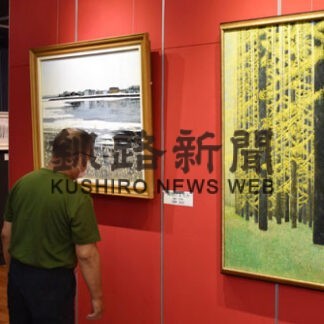 弟子屈の自然、油彩に　獣医師の三城さん作品展(2022-10-16)