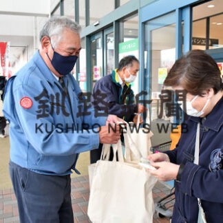 不法投棄はやめよう！　イオン昭和で街頭啓発(2022-10-25)