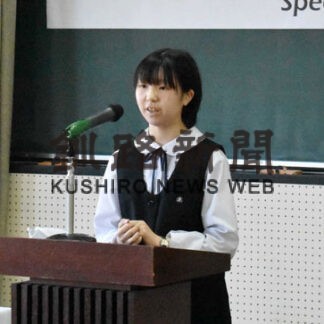 鈴木さん（中標津）、海津さん（釧江南）全道へ　高校英語弁論大会(2022-10-06)