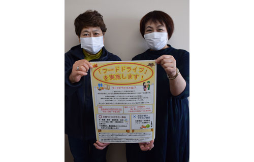 米や乾麺の提供を 釧路消費者協会と市、30日にフードドライブ(2022-10-25)