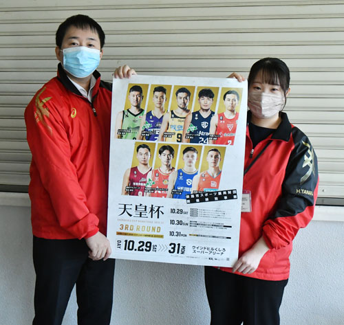 釧路で29日からバスケ天皇杯 3次Rレバンガが参戦(2022-10-21)