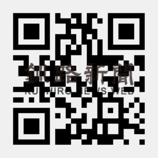 地域に根差した取り組み発表　来月５日経済・金融フォーラム_1(2022-10-20)