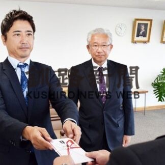 釧路市にフットサルゴール２台寄贈　釧路地方法人会阿寒支部　(2022-10-30)