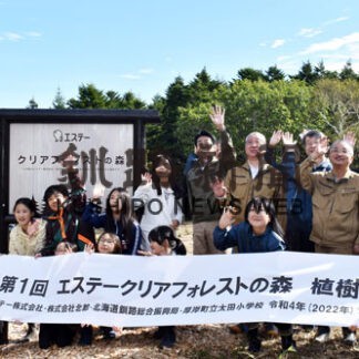 エステーや北都、クリアフォレストの森で植樹(2022-10-06)