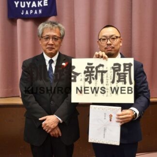 共同募金の協力で道の表彰状受賞(2022-10-28)