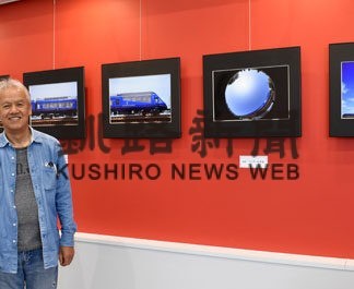 特別列車の気品さ見て　写真愛好家の池田さん作品展(2022-10-16)
