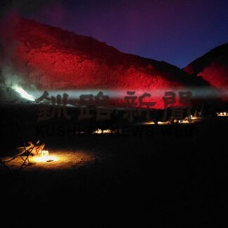 今年も硫黄山光で彩る　ライトアップ「川湯の夜楽しんで」(2022-10-22)