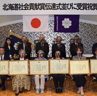 民生委員児童委員たたえる　道社会貢献賞伝達式(2022-10-09)