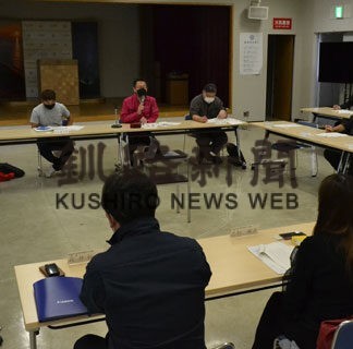 町産業振興戦力会議が初会合　ふるさと納税で意見交換(2022-10-18)