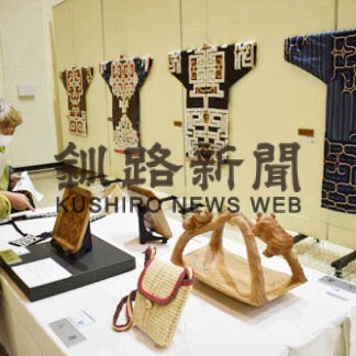 アイヌ文化に触れて　釧路で３年ぶり作品展(2022-10-22)