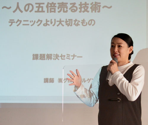 売上増「共感力」が大事 経営課題解決セミナー(2022-10-21)