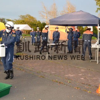 災害時応援体制など確認　釧路管内消防事務組合連絡協、合同訓練で連携強化(2022-10-06)
