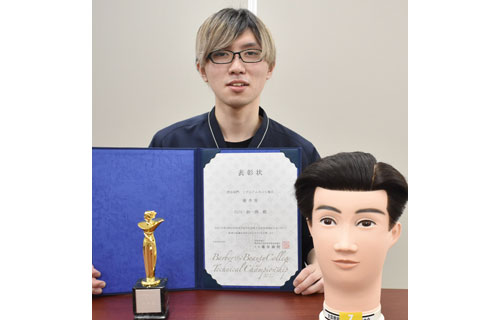 白川さん理美容甲子園全国へ 全道大会で1位(2022-10-25)