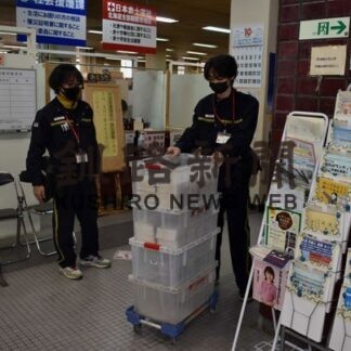 給付金通知書を発送　非課税世帯５万円、１４日支給(2022-11-01)