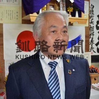 釧路町長再選の小松氏に聞く　防災対策「スピード感持って」(2022-10-19)