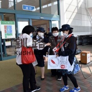 市民らに募金協力求める　赤い羽根運動スタート(2022-10-02)