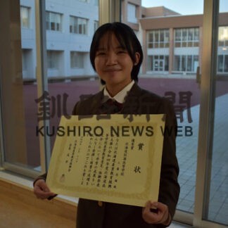 別海高３年・工藤さん優秀賞　道産業教育意見・体験発表(2022-10-22)