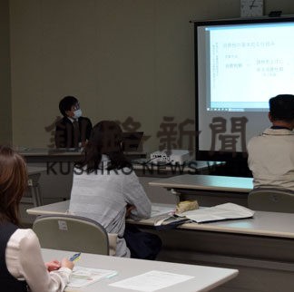 インボイス制度知って　釧路税務署が説明会(2022-10-25)