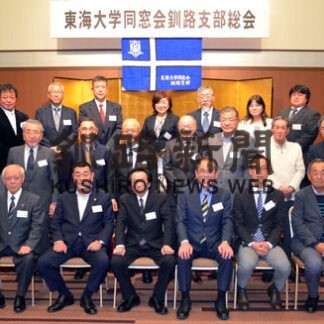 ３年ぶりに会員ら交流　東海大同窓会(2022-10-22)