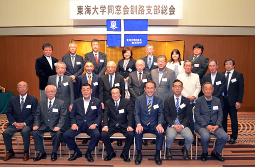 3年ぶりに会員ら交流 東海大同窓会(2022-10-22)