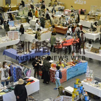 雑貨や飲食、自慢の商品一堂に　釧路でフェス、関西との交流深め(2022-10-24)