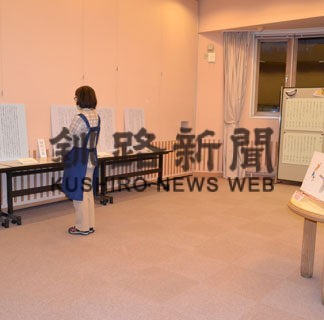 小説に登場の道内のグルメ紹介　おいしい文学展(2022-10-15)