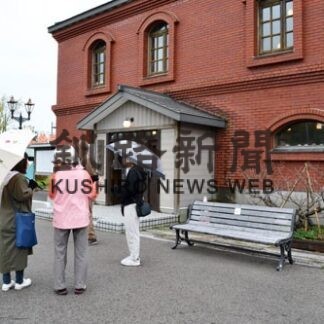 ＡＴ商品化に本腰　釧路観光協会(2022-10-28)