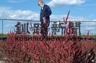 道東　色づく秋_1(2022-10-14)