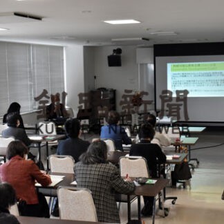 ＳＤＧｓの特徴を解説　釧路管内女性大会(2022-11-16)