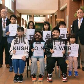 児童生徒の力作たたえ　造形教育展表彰式(2022-11-07)