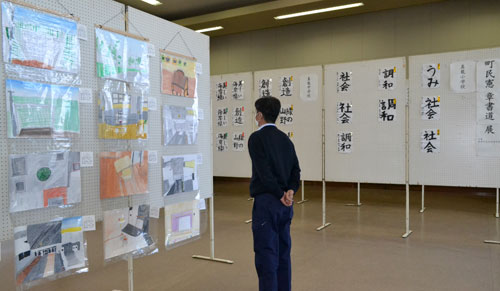 町内小中学生の力作170点展示 町民憲章書道展作品展(2022-11-12)