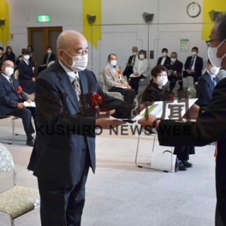 地域の発展支えた功績たたえ　功労表彰など贈呈(2022-11-05)