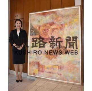 釧新郷土芸術賞に輝く　受賞者の横顔㊦(2022-11-22)