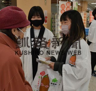 地元産コンブＰＲ　昆布森小(2022-11-17)