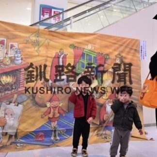 サンタさんに手紙書いたよ！　イオン昭和で展示会(2022-11-18)