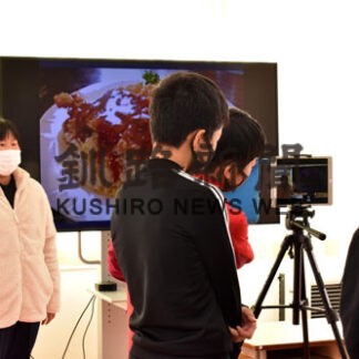 姉妹校提携交流が復活　根室花咲小と黒部市生地小、初のオンラインで(2022-11-12)