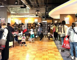 子育て世代 交流の輪　「応援フェス」にぎわう(2022-11-10)