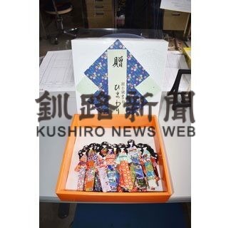 千代紙人形しおり 根室市図書館に寄贈　読書会が１００枚手作り(2022-11-16)