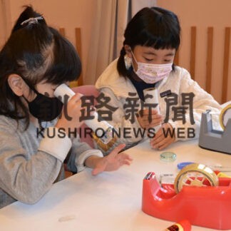 手作り万華鏡「きれい」　本の森厚岸情報館でおはなし会と工作会(2022-11-24)