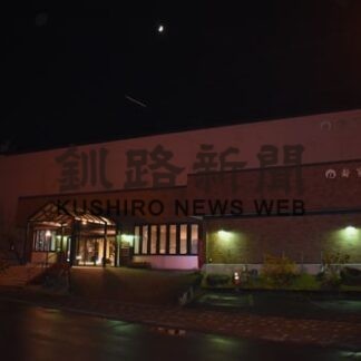 「寿宴」閉業 新業態で再出発　別屋号で冷凍食品製造へ(2022-12-01)