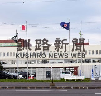 根室市が復職制度導入(2022-11-11)